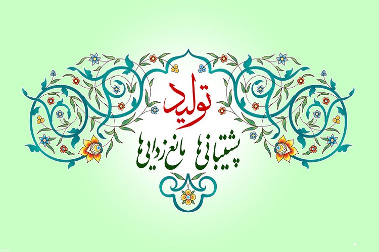 جایگاه تولید در حفظ ارزش پول ملی و نقش آن در تولید