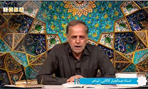 فیلم | سلوک باطنی در بیان مولانا