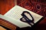 رهیافتی به حروف مقطعه در قرآن