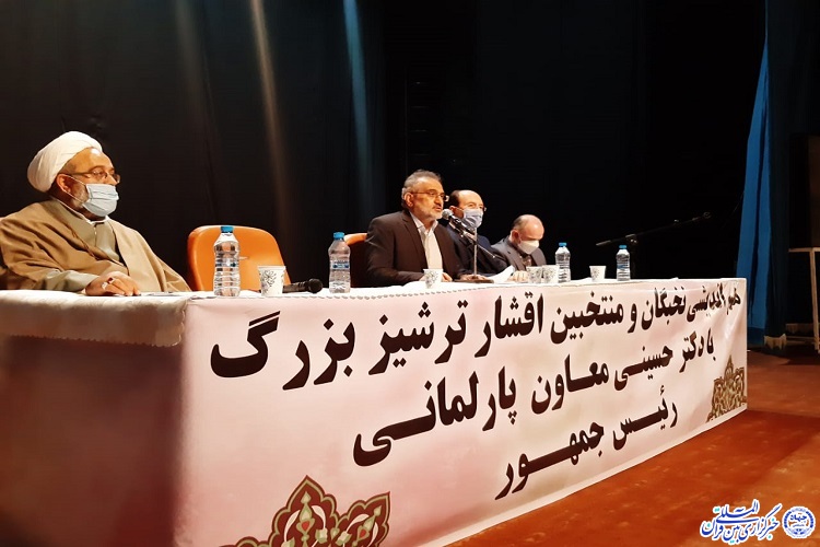 سیدمحمد حسینی، معاون پارلمانی رئیس جمهور