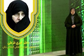 تیزر | پیوند قرآن و انقلاب اسلامی در اندیشه و سیره امام (ره)