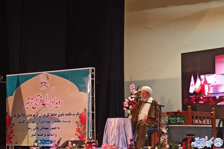 آیت&zwnj;الله مصطفی حائری فومنی، بنیان&zwnj;گذار و ریاست هیات امنای موسسه کشوری مهد قرآن