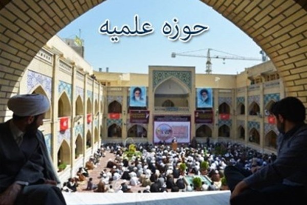 کارنامه حوزه علمیه در صد سال گذشته