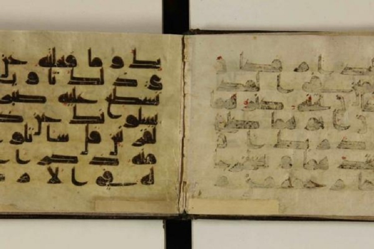 کتابخانه آستان قدس رضوی دارنده بیشترین قرآن&zwnj;های پوستی در جهان