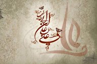 اوصافی که امام علی(ع) از خود برمی‌شمرند + فیلم