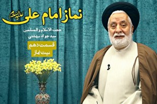 نیت نماز + فیلم