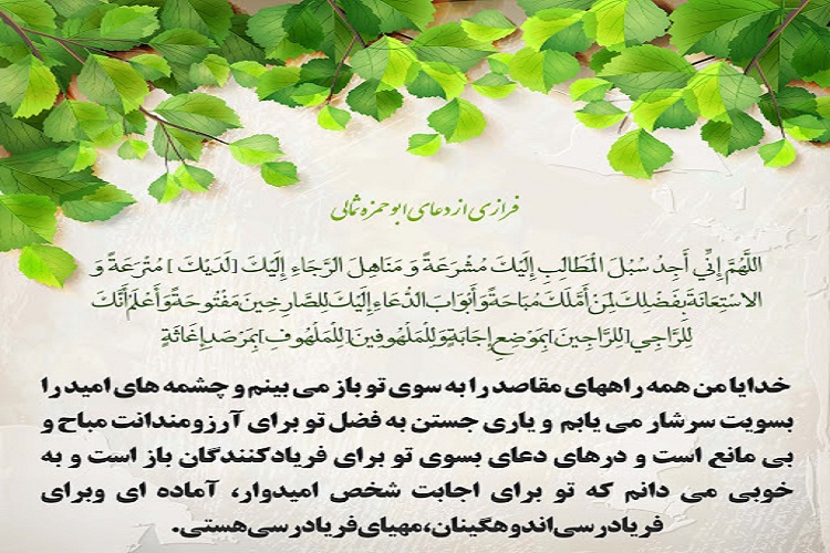 امکان شناخت خداوند از طریق ظرف وجودی انسان‌ها