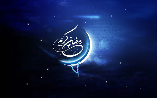 سیره اجتماعی حضرت علی(ع) در ماه رمضان