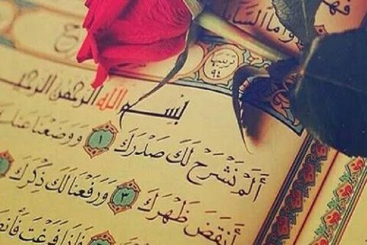 سوره مبارکه &laquo;انشراح&raquo; سوره&zwnj;ای برای برنامه&zwnj;ریزی انجام کارها