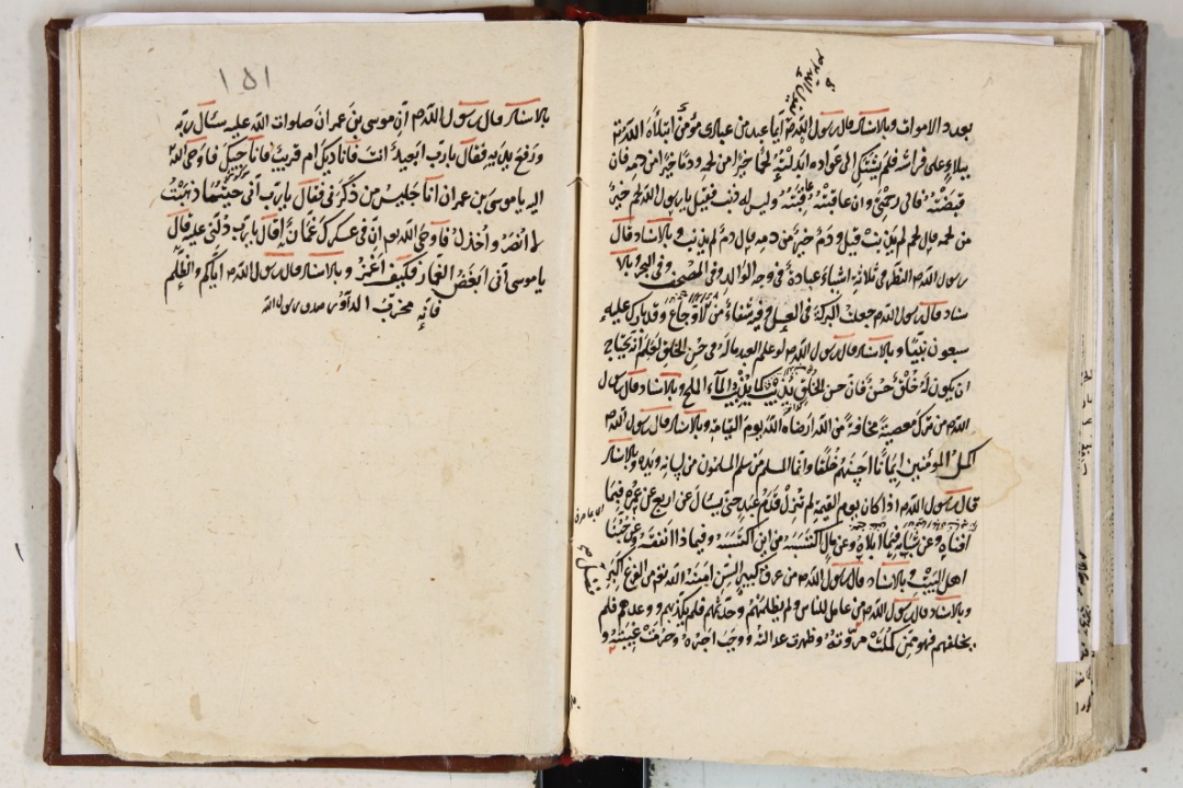 رونمایی از قدیمی&zwnj;ترین نسخه خطی &laquo;مسندالرضا(ع)&raquo; در کشور