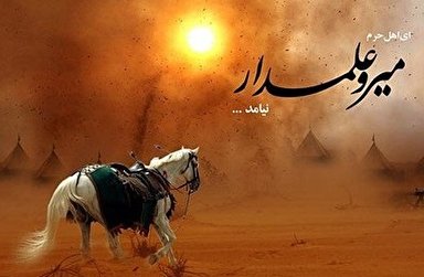 پادکست | پیغام جاودان