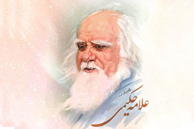 طرح | شناخت، بزرگترین ارزش انسان