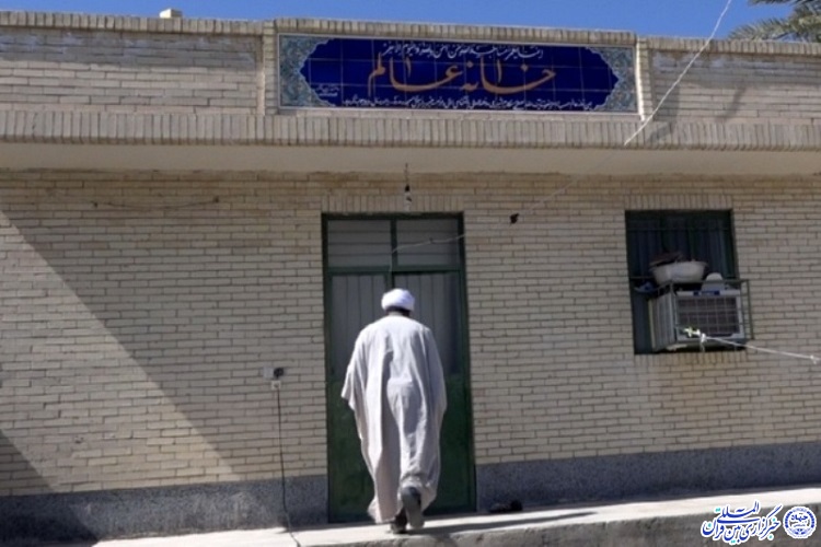  خانه عالم در روستاهای خراسان رضوی