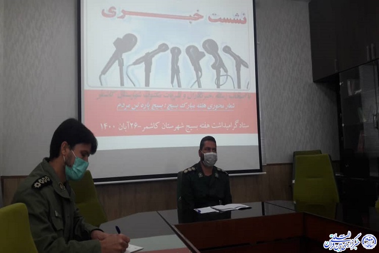 پوششی- اگر شاخصه&zwnj;های بسیجیان در جامعه نهادینه شود انقلاب برای همیشه بیمه می&zwnj;شود