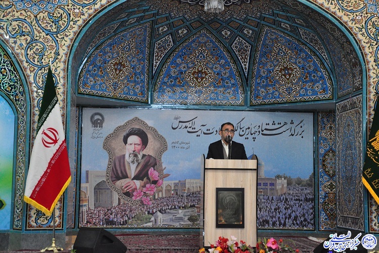 یعقوبعلی نظری استاندار خراسان رضوی