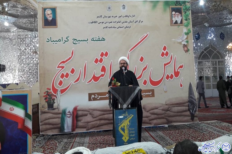 حجت&zwnj;الاسلام جواد نیک&zwnj;بین، نماینده مردم کاشمر در مجلس شورای اسلامی