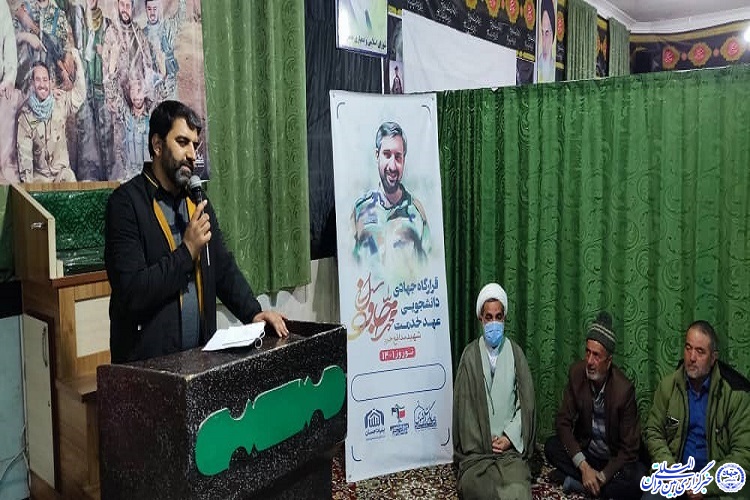 سیدامیر حسینی مدنی، معاون توسعه روستایی و مناطق محروم ریاست جمهوری