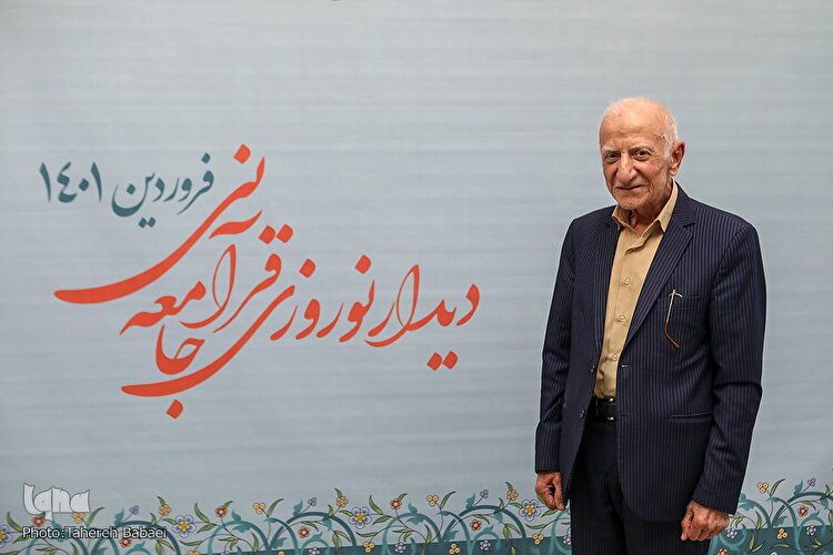 هشتمین دیدار نوروزی جامعه قرآنی (۱)