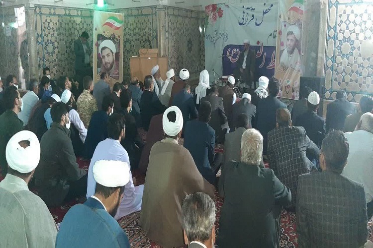 همایش بزرگ&zwnj;داشت مقام امام حسن مجتبی (ع) با عنوان &laquo;سبط النبی (ع)&raquo; 