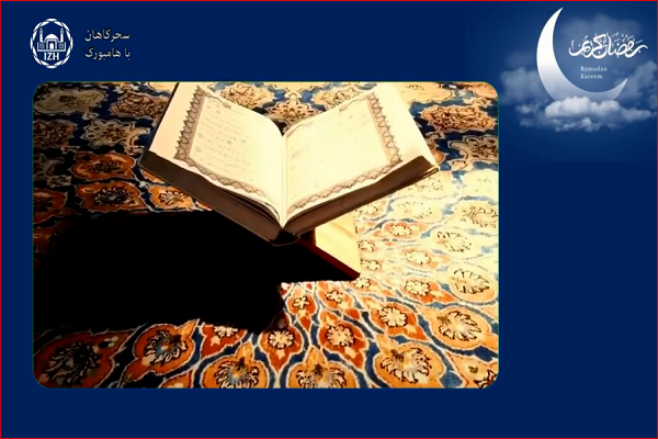 سحرگاهان با هامبورگ + فیلم