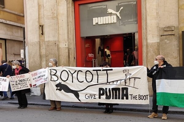 تحریم شرکت پوما به خاطر حمایت از رژیم صهیونیستی