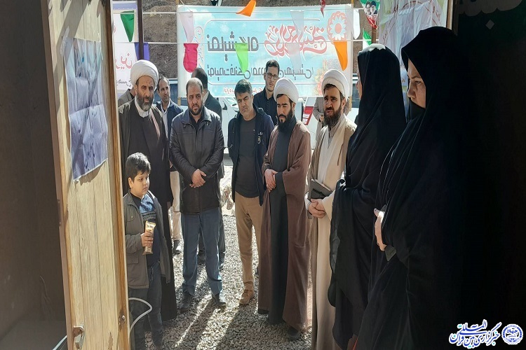 پایگاه فرهنگی اجتماعی شهرستان کوهسرخ