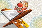برگزاری چهارمین دوره مسابقات قرآن خانواده‌های کارکنان فراجا در مشهد