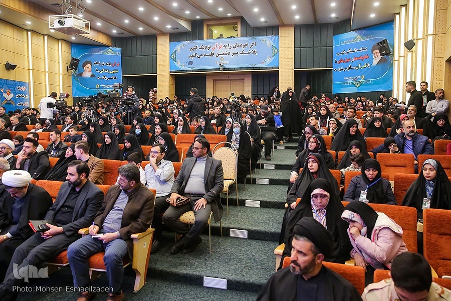 مسابقات سراسری قرآن فراجا