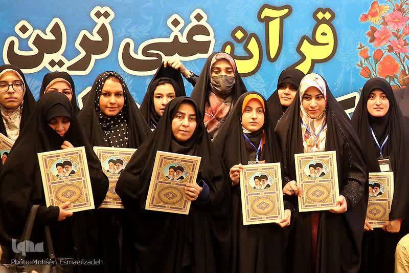 مسابقات سراسری قرآن کریم فراجا