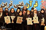 نفرات برتر چهارمین دوره مسابقات سراسری قرآن کریم فراجا اعلام شد
