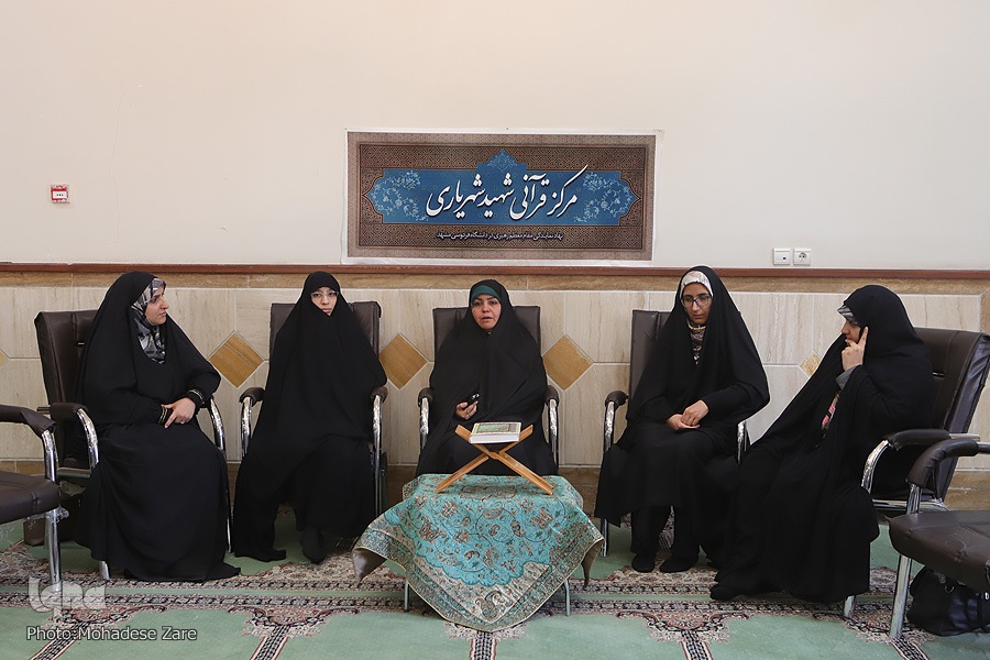 حافظان قرآن مرکز قرآنی شهید شهریاری دانشگاه فردوسی مشهد