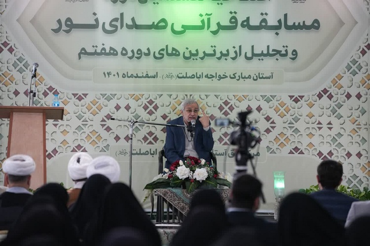 حسین علمی، استاد دانشگاه و مدرس قرآن کریم