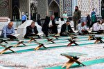 استقبال از بهار با ۱۷ برنامه قرآنی در حرم مطهر رضوی