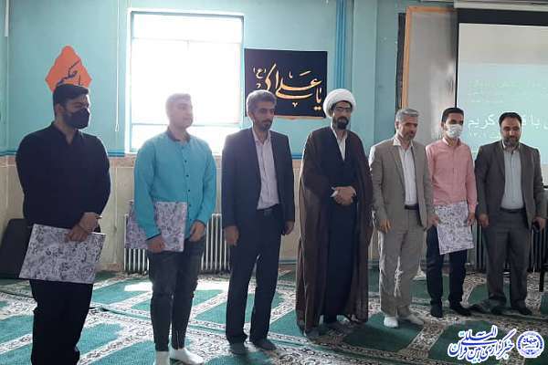 برترین‌های مسابقات قرآن دانش‌آموزی در کرج تجلیل شدند + عکس