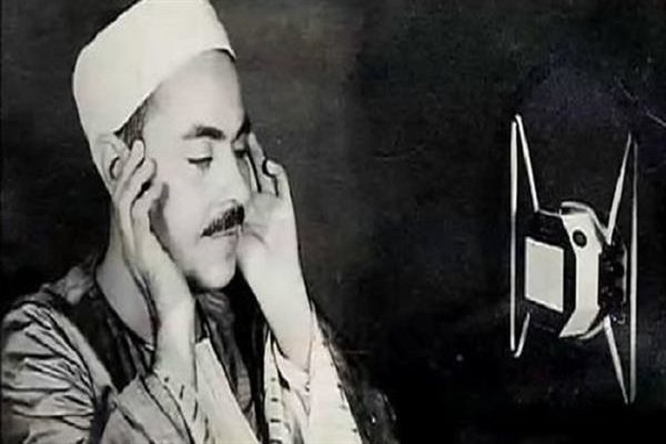 شیخ محمد رفعت و نخستین تلاوت رادیویی در جهان