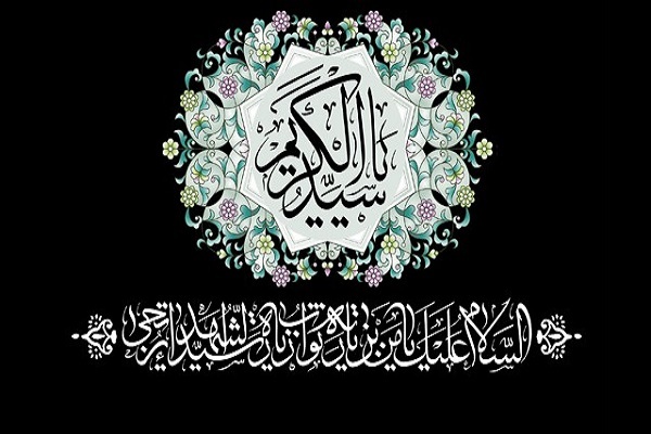 برنامه‌های ‌ایام رحلت حضرت شاه عبدالعظیم(ع) اعلام شد