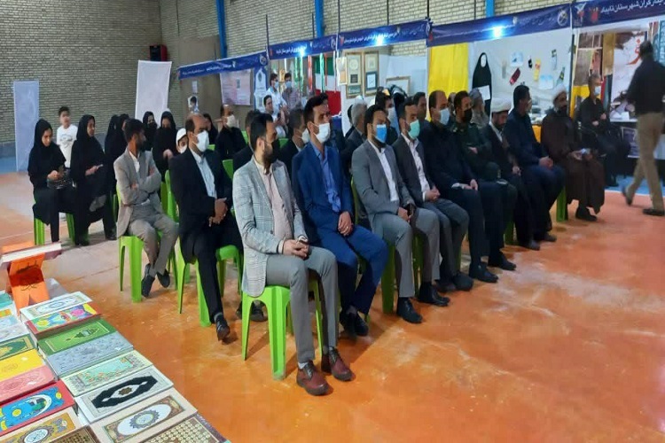 نمایشگاه قرآن و عترت تایباد