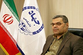 دانش فنی جهاددانشگاهی تبدیل به محصول مورد نیاز مردم شود