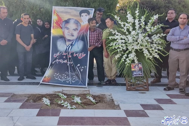 پدر شهید &laquo;غلامرضا عبدالهیان&raquo; آسمانی شد