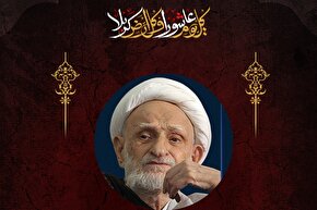 طرح | فضیلت بکاء بر مصیبت سیدالشهدا(ع)