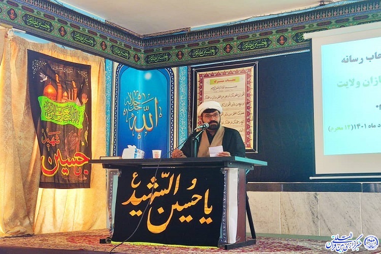 ویژگی‌های یک رسانه دینی از دیدگاه آیات قرآن