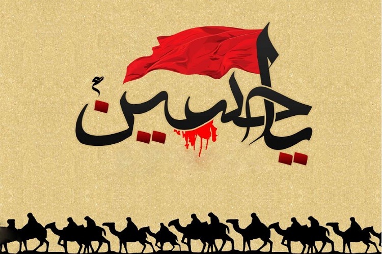 امام حسین(ع)