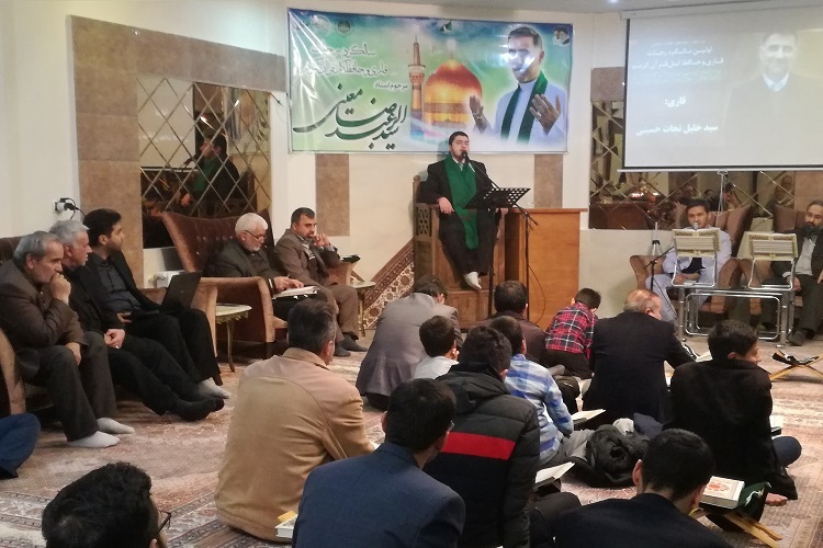تلاوت سیدخلیل نجات حسینی از سوره‌های «شمس» و «کوثر»