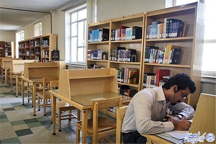 کتابخانه‌