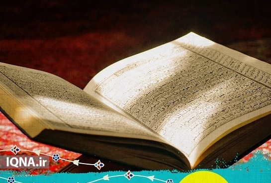 «حافظ‌‌‌یار»؛ همراه خوب حافظان قرآن + دانلود