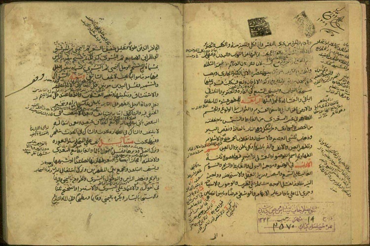 نسخه خطی 600 ساله کتاب «لمعه»