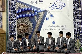فیلم | اجرای گروه سبیل‌الرشاد در محفل انس با قرآن