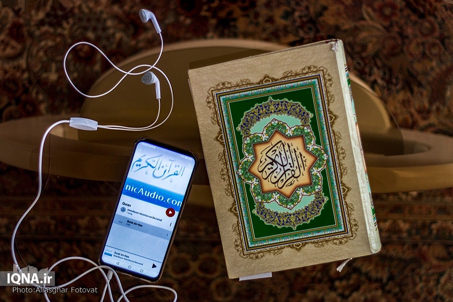 قرآن به 40 زبان در اپلیکیشن «کاشف» + دانلود