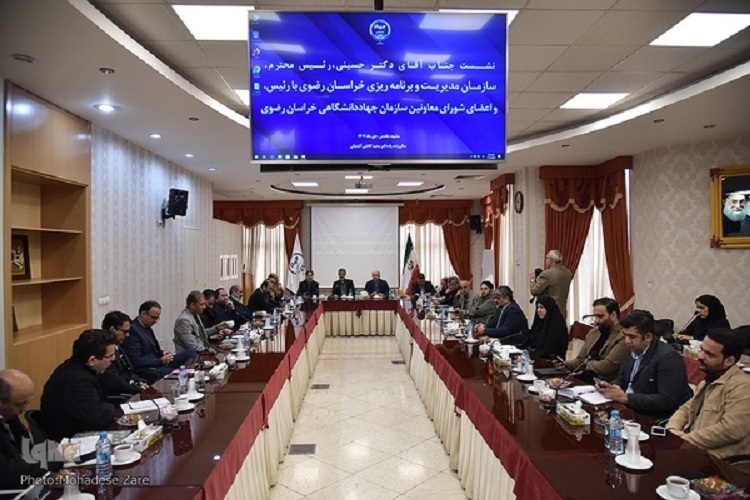 سیدجمال‌الدین حسینی، رئیس سازمان مدیریت و برنامه‌ریزی خراسان رضوی در نشست با رئیس و مدیران جهاددانشگاهی خراسان رضوی