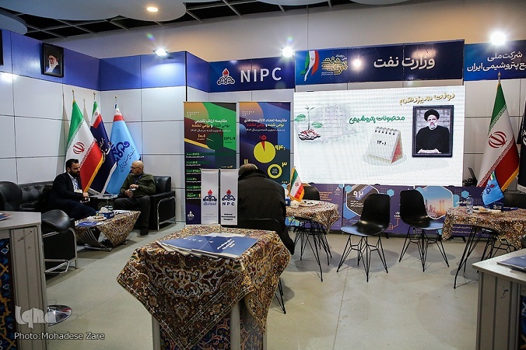 نمایشگاه دومین رویداد «روایت پیشرفت»